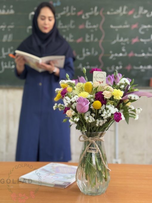 گلدان آفرین با چیدمانی زیبا و خاص